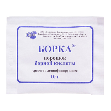 Купить Борная Кислота (Борка) 10 г порошок