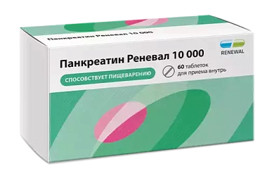 Купить Панкреатин Реневал таблетки кишечнорастворимые покрытые пленочной оболочкой 10000ЕД №60