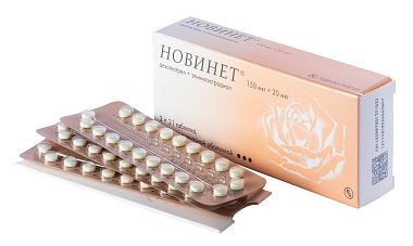 Купить Новинет 63 шт таблетки покрытые пленочной оболочкой