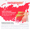 Купить Лактодепантол 100 мг 10 шт суппозитории вагинальные