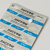 Купить Лусефи 2,5 мг 30 шт таблетки покрытые пленочной оболочкой