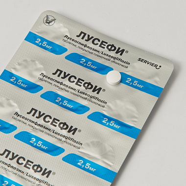 Купить Лусефи 2,5 мг 30 шт таблетки покрытые пленочной оболочкой