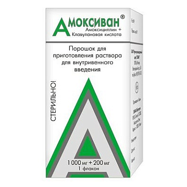 Купить Амоксиван 1000 мг + 200 мг 1 шт порошок для приготовления раствора для внутривенного введения флакон
