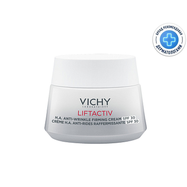 Купить Vichy Liftactive Supreme Jour-Day SPF 30 PPD 17,5 50 мл крем-уход против морщин для упругости кожи