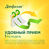 Купить Дюфалак 500 мл сироп