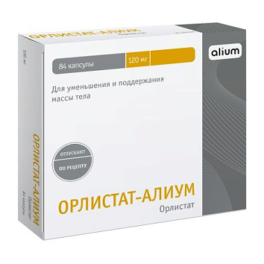 Купить Орлистат-Алиум капс 120мг №84