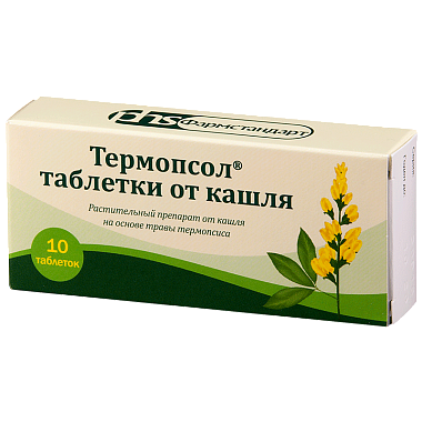 Купить Термопсол таб №10