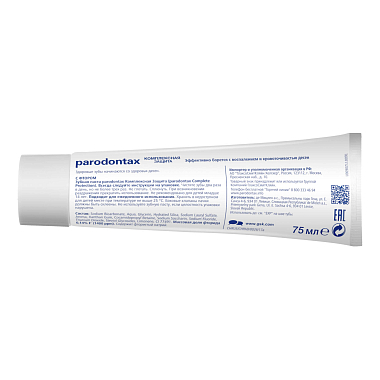 Купить Пародонтакс Комплесная защита Экстра свежесть 75 мл паста зубная