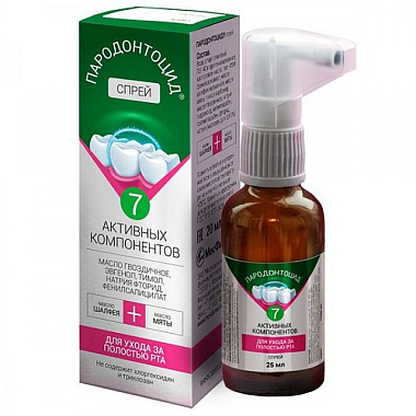 Купить Пародонтоцид 25 мл спрей