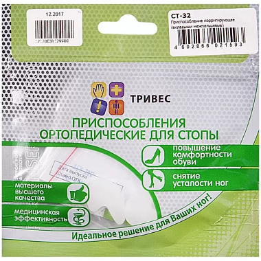Купить Тривес размер M Артикул СТ-32 коррегирующее силиконовое приспособление ортопедическое размер (межпальцевые перегородки)