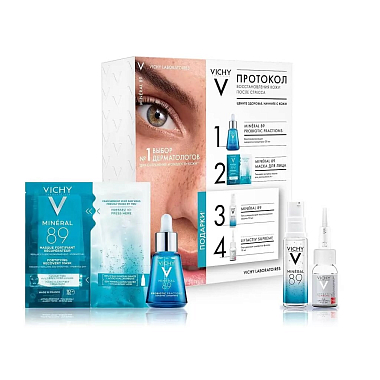 Купить Vichy набор Mineral 89 Протокол восстановления кожи после стресса