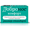 Купить Добронос Стандарт от пыли фильтры-невидимки д/носа р.L №3