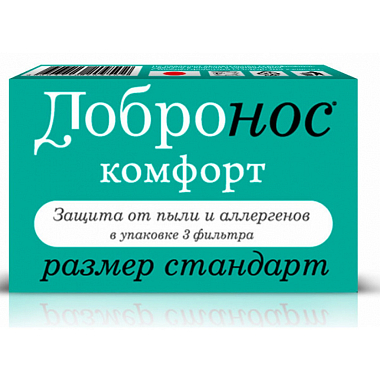 Купить Добронос Стандарт 3 шт фильтры-невидимки для носа от пыли  размер L