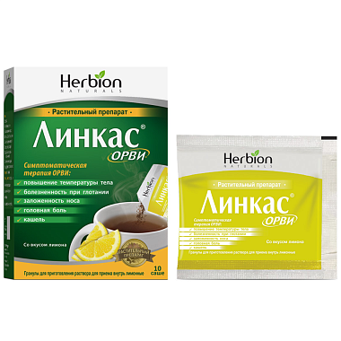 Купить Линкас ОРВИ 5,6 г 10 шт гранулы для приготовления раствора для приема внутрь саше лимон