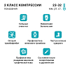 Купить Чулки 2 кл компрес до колена  р.5 Арт.2P180 беж станд о/м