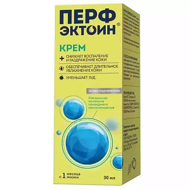 Купить Перфэктоин крем 30мл
