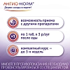 Купить Ангионорм таб по 100мг №70