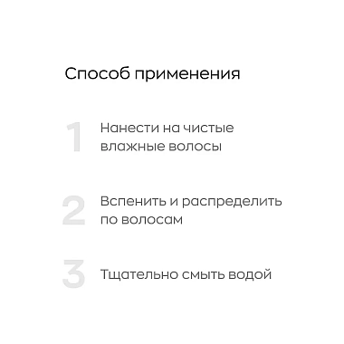 Купить Likato professional Keraless 250 мл шампунь для волос с кератином