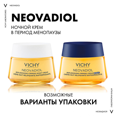 Купить Vichy Neovadiol 50 мл крем восстанавливающий питательный ночной крем в период менопаузы в период менопаузы