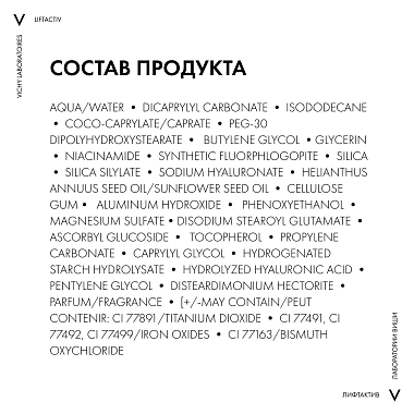 Купить Vichy Liftactiv Flexilift 30 мл крем тональный с эффектом лифтинга тон 35