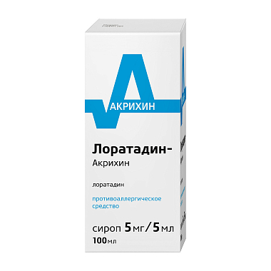 Купить Лоратадин-Акрихин сироп 5мг/5мл 100мл