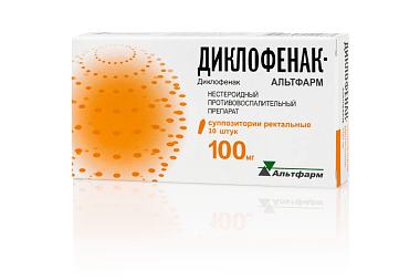 Купить Диклофенак суппозитории рект 100мг №10