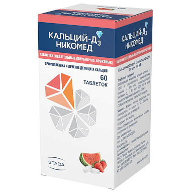 Купить Кальций Д3-Никомед 60 шт таблетки жевательные клубнично-арбузные
