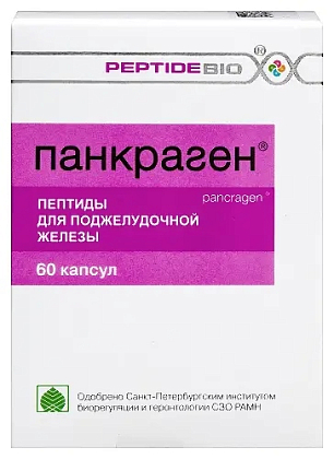 Купить Панкраген 0,2 г 60 шт капсулы