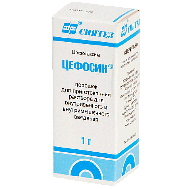 Купить Цефосин 1 г 1 шт  порошок для приготовления раствора для внутривенного и внутримышечного введения флакон