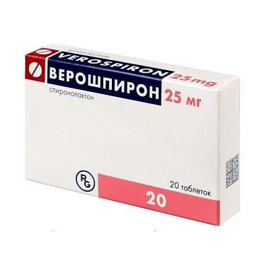 Купить Верошпирон 25 мг 20 шт таблетки