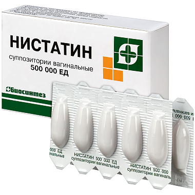 Купить Нистатин 500 000 ЕД 10 шт суппозитории вагинальные