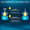 Купить Аквалор Форте Дуо 150 мл спрей для промывания носа