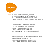 Купить Урокр Эм5 крем д/детей 250мл 5% мочевины увлажн