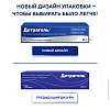 Купить Детрагель 80 г гель для наружного применения