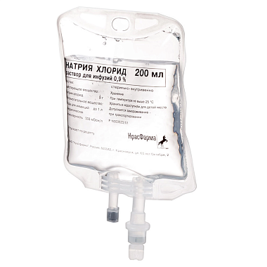 Купить Натрия хлорид 0,9 % 200 мл 30 шт раствор для инфузий