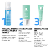 Купить La Roche-Posay Hydraphase НА 15 мл крем-гель для контура глаз интенсивное увлажнение