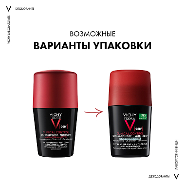 Купить Vichy Homme Clinical Control 50 мл дезодорант-антиперспирант 96 ч против избыточного потоотделения 96 ч