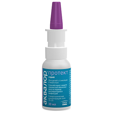 Купить Аквалор Протект 30 мл спрей для промывания носа