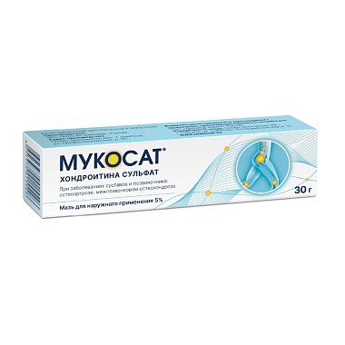 Купить Мукосат 5% 30 г мазь для наружного применения