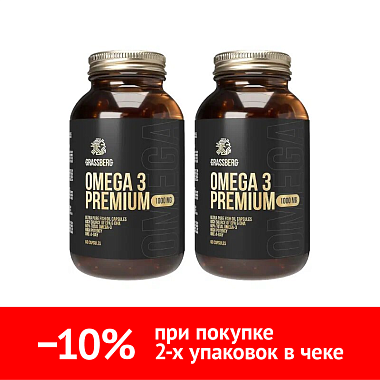 Купить Набор 2 уп. Грассберг Омега 3 Премиум