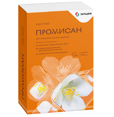 Купить Промисан 550 мг 60 шт капсулы