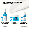 Купить La Roche-Posay Гиалу В5 50 мл крем для лица увлажняющий против морщин 
