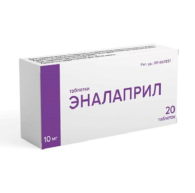 Купить Эналаприл 10 мг 20 шт таблетки