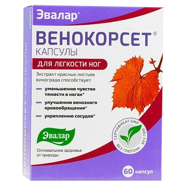 Купить Венокорсет 60 шт капсулы