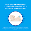 Купить Деситин 50 мл крем детский от опрелостей