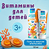 Купить Доктор Море морские витамины 125 г гель для детей со вкусом апельсина