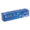 Купить Rocs 94 г паста зубная активный кальций отбеливающая