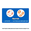 Купить Акридерм Гента 30 г мазь для наружного применения
