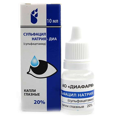 Купить Сульфацил натрия капли глазные  20% 10мл (Диафарм)
