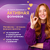 Купить Фемибион 1 28 шт таблетки покрытые оболочкой